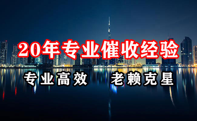 亭湖收债公司